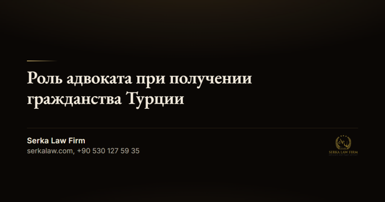 rol advokata pri poluchenii grazhdanstva og 3c3c5c6e что такое золотая виза